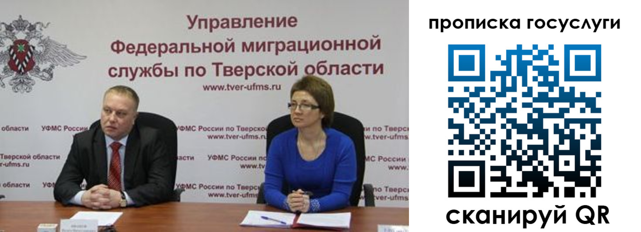 прописка штамп в Каменск-Шахтинском