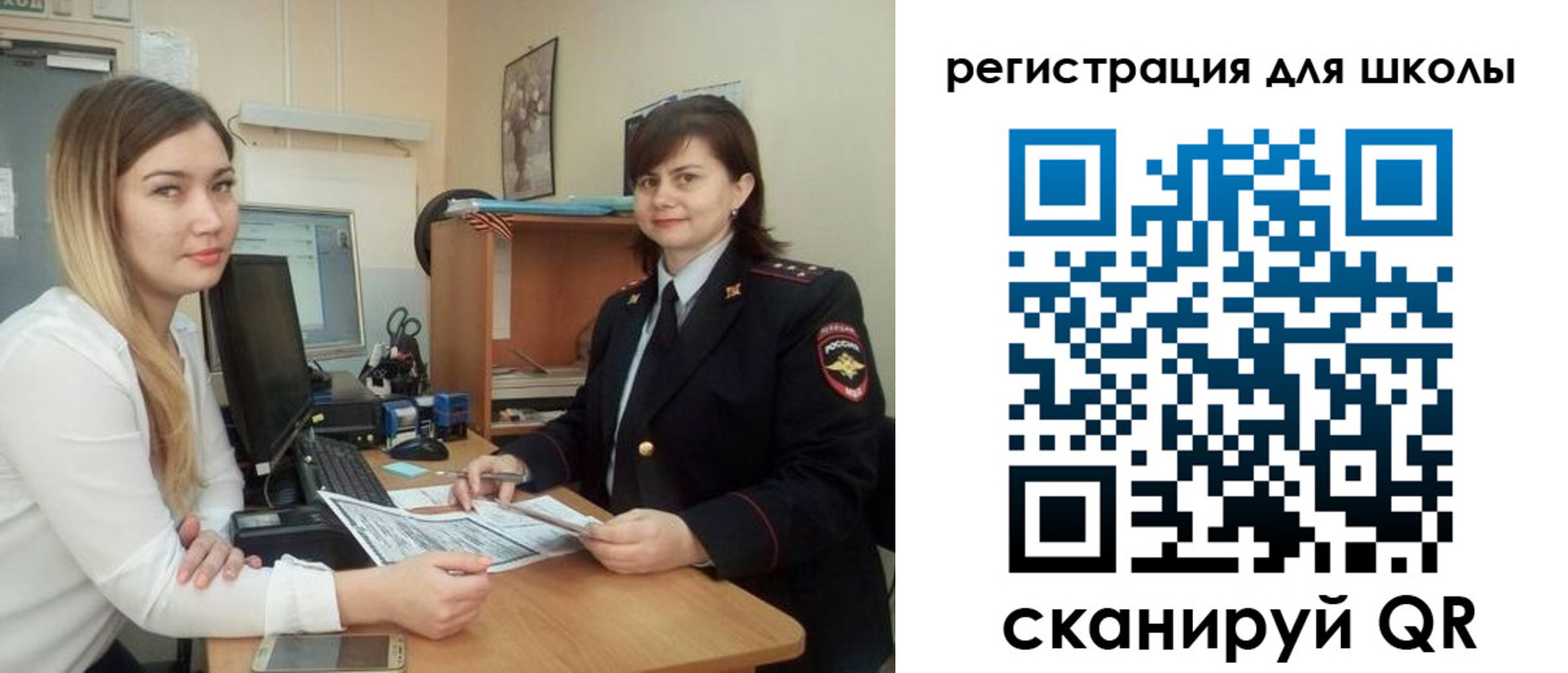 прописка иностранных граждан в Каменск-Шахтинском