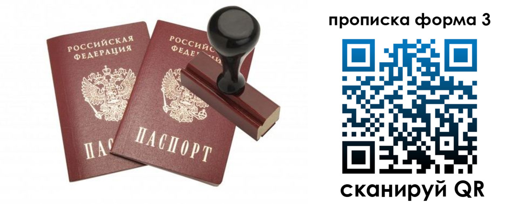 временная регистрация госуслуги в Каменск-Шахтинском