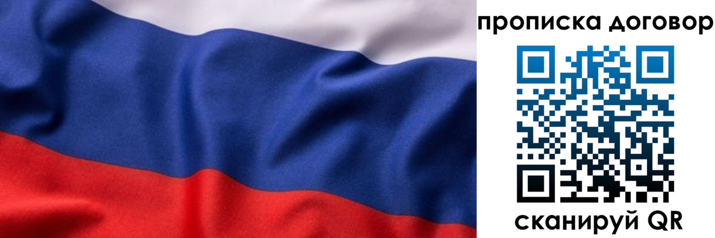 регистрация в Каменск-Шахтинском