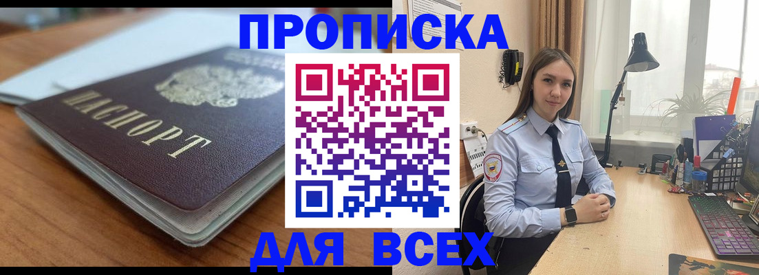 регистрация в Каменск-Шахтинском