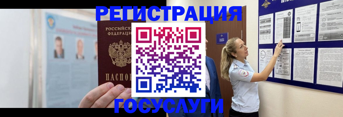 временная регистрация законно в Каменск-Шахтинском