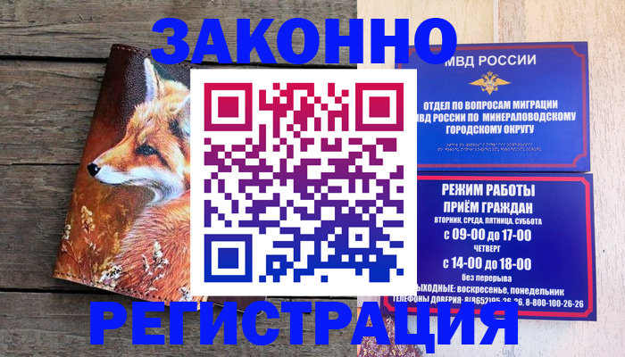 найти адрес прописки в Каменск-Шахтинском